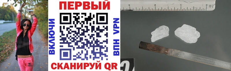 Amphetamine 97% Уссурийск