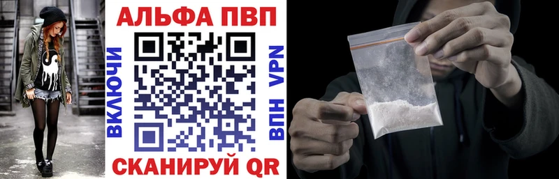 даркнет сайт  Уссурийск  APVP VHQ 