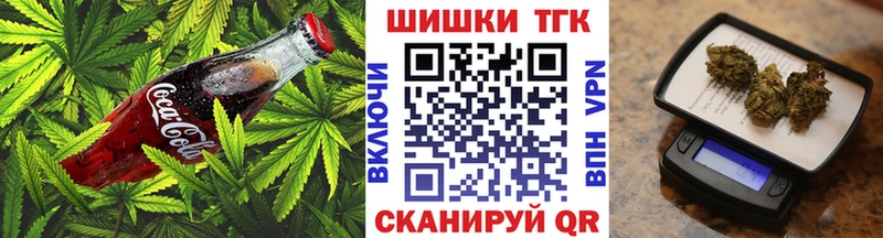 Canna-Cookies конопля  Уссурийск 