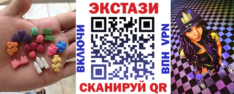 купить наркотики сайты  кракен сайт  Ecstasy XTC  Уссурийск 