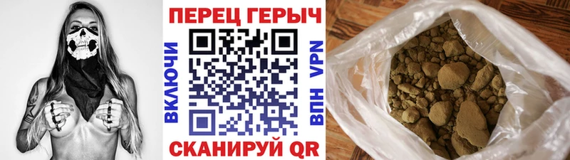 блэк спрут рабочий сайт  darknet телеграм  Героин герыч  Уссурийск 