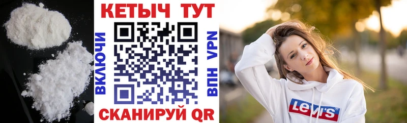 Кетамин VHQ  купить  цена  Уссурийск 