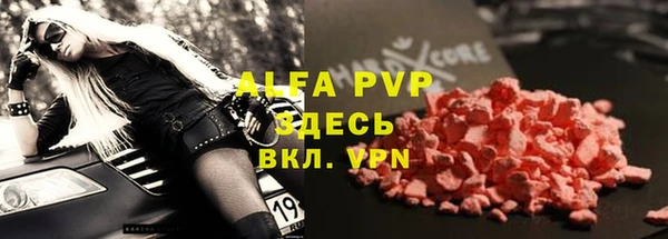таблы Алексин