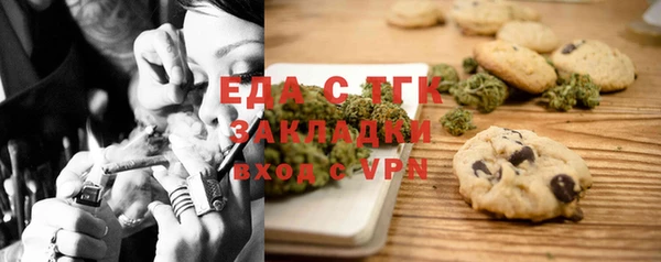 ПСИЛОЦИБИНОВЫЕ ГРИБЫ Алексеевка