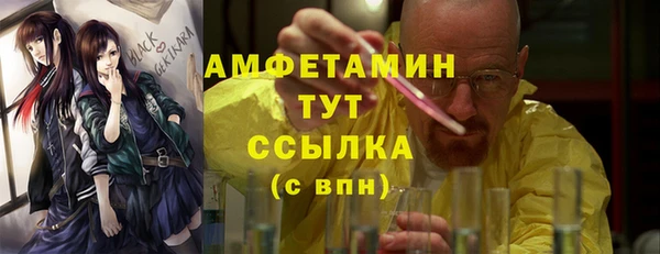 гидропоника Мегион