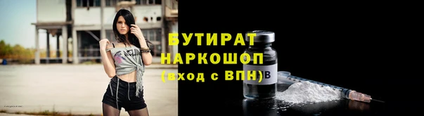соль курить ск Медвежьегорск