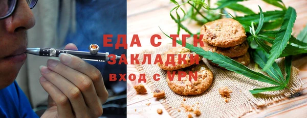 ПСИЛОЦИБИНОВЫЕ ГРИБЫ Алексеевка