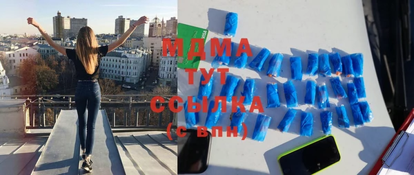мдма Медногорск