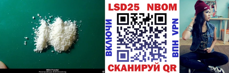LSD-25 экстази кислота  Уссурийск 