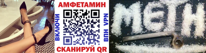 Первитин мет Уссурийск