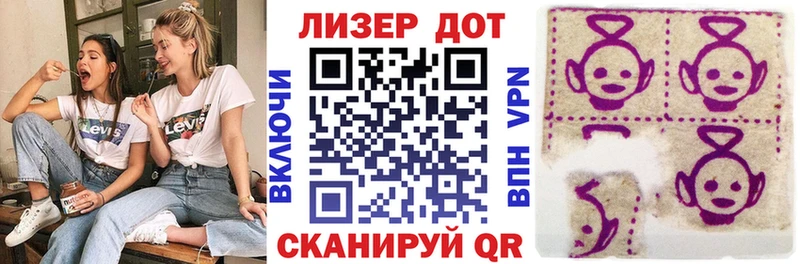 Наркотические марки 1,5мг нарко площадка телеграм Уссурийск