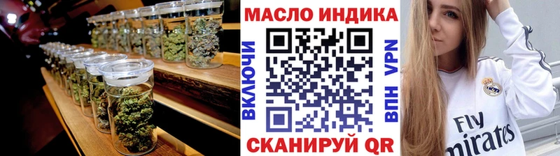 ТГК вейп с тгк  Уссурийск 
