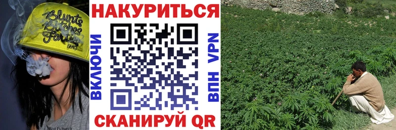 mega tor  Уссурийск  Бошки марихуана VHQ 